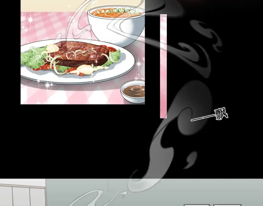 《千里姻缘一线牵》20.失踪的少女（三） 第9页