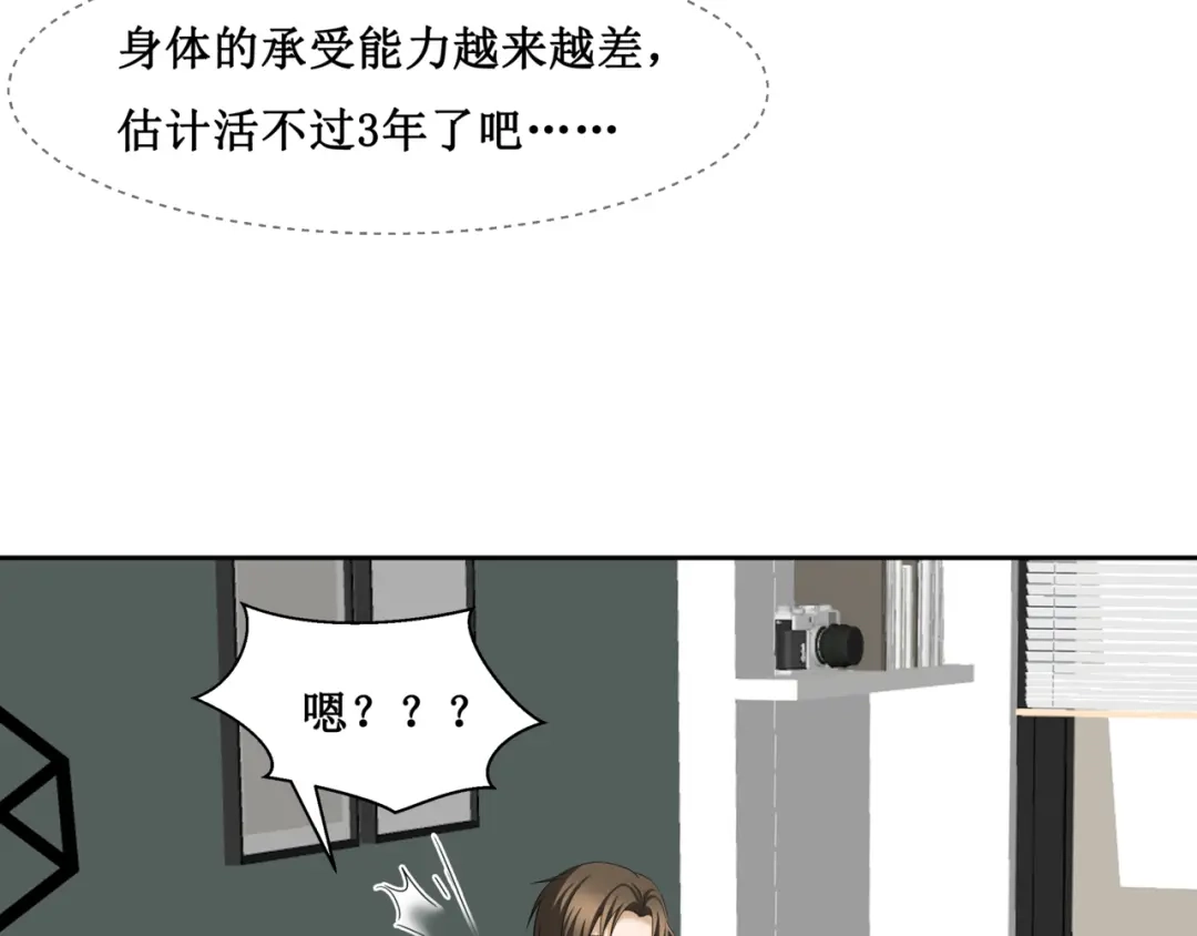 《千里姻缘一线牵》20.失踪的少女（三） 第15页