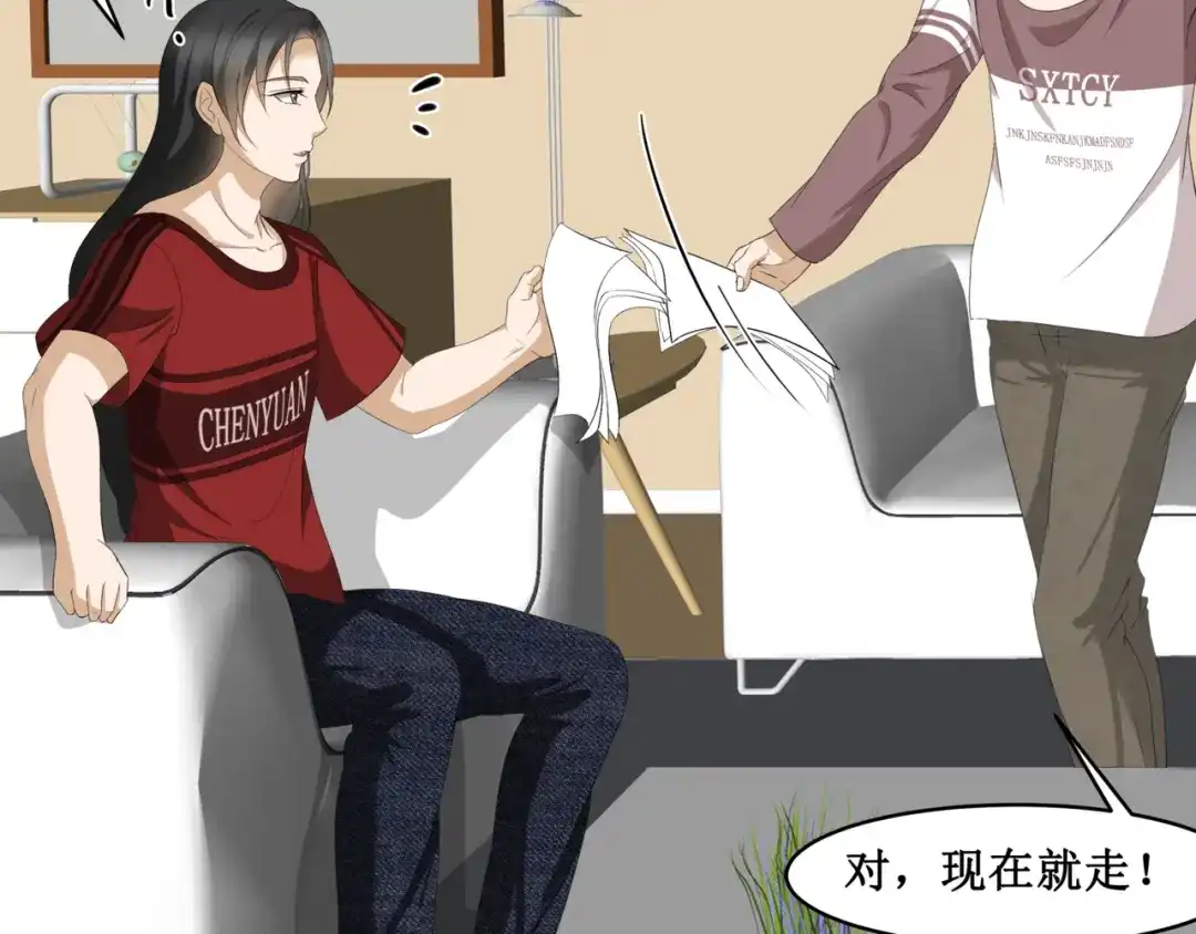 《千里姻缘一线牵》20.失踪的少女（三） 第65页