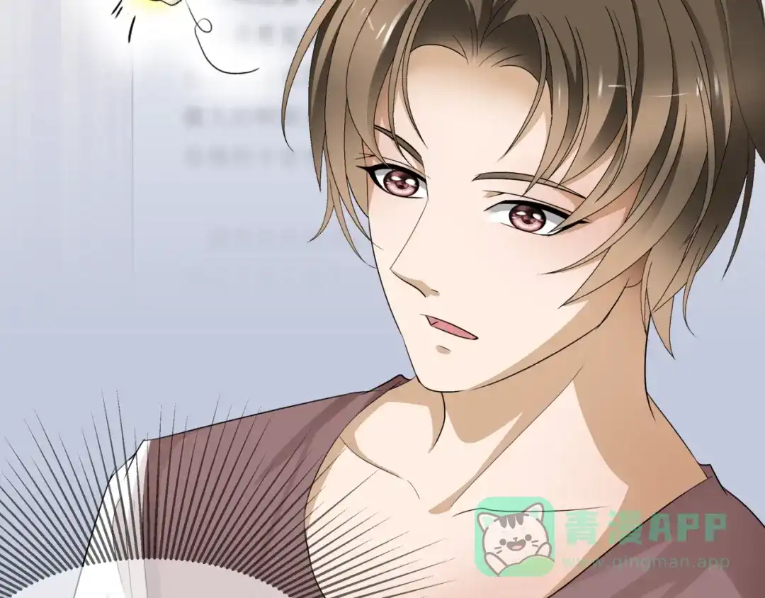 《千里姻缘一线牵》20.失踪的少女（三） 第61页
