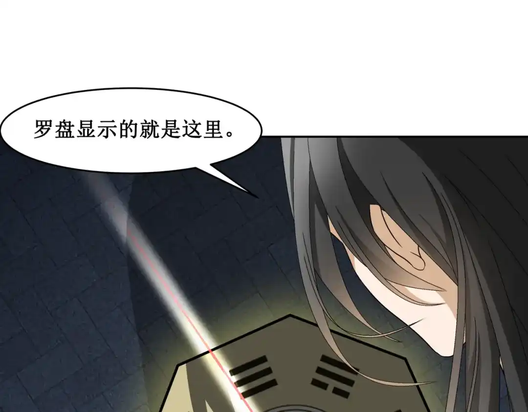 《千里姻缘一线牵》20.失踪的少女（三） 第38页