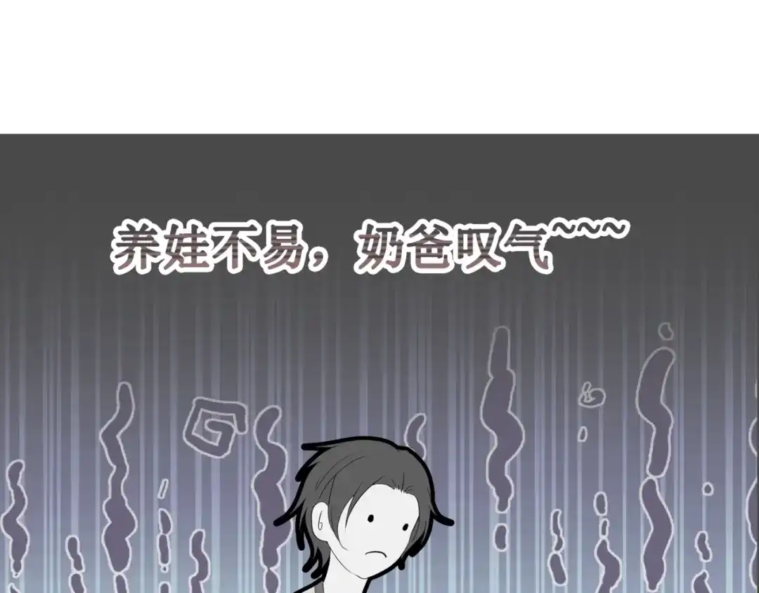 《千里姻缘一线牵》20.失踪的少女（三） 第24页