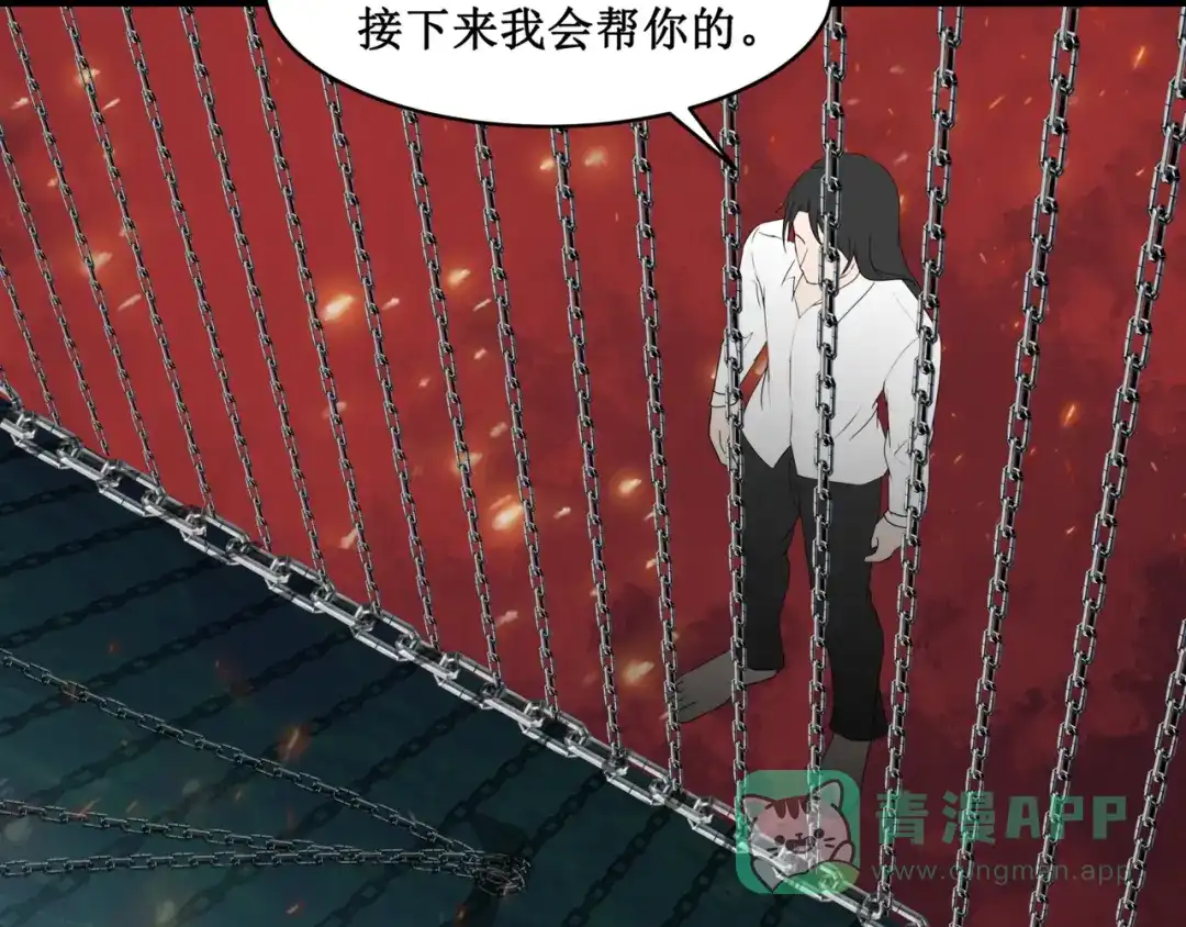 《千里姻缘一线牵》21.失踪的少女（四） 第51页