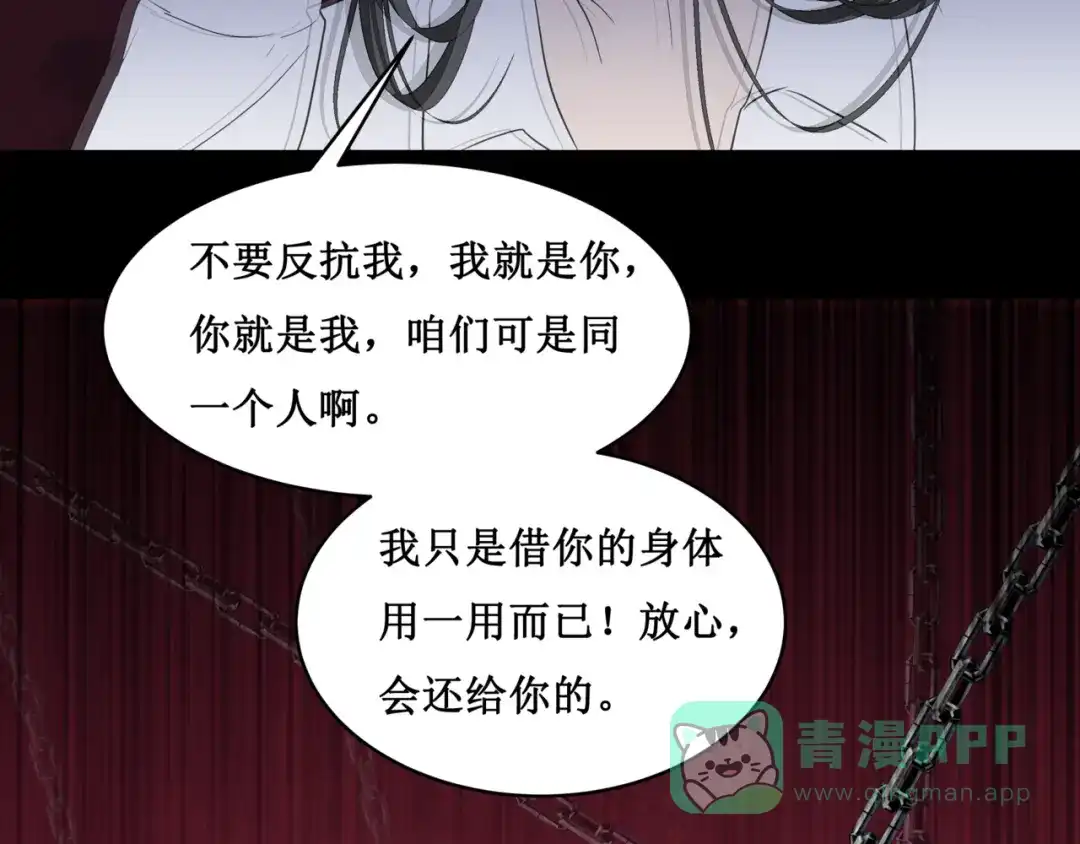 《千里姻缘一线牵》21.失踪的少女（四） 第41页