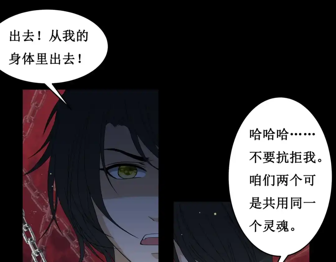 《千里姻缘一线牵》21.失踪的少女（四） 第44页