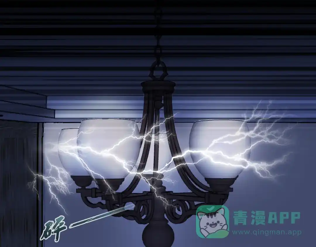 《千里姻缘一线牵》21.失踪的少女（四） 第16页