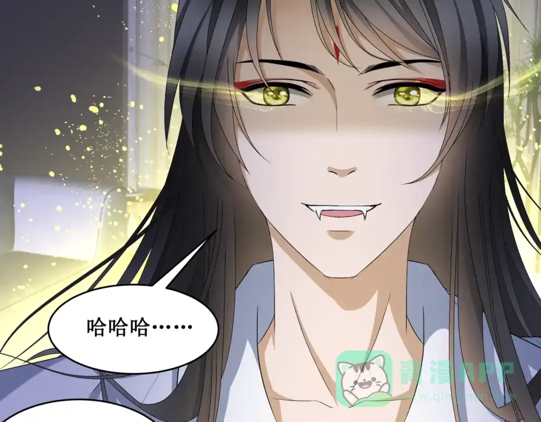 《千里姻缘一线牵》21.失踪的少女（四） 第56页