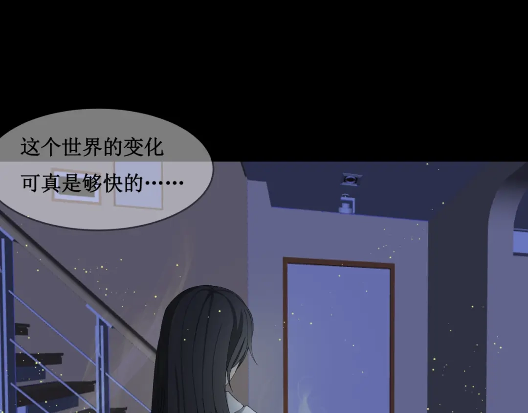 《千里姻缘一线牵》21.失踪的少女（四） 第38页