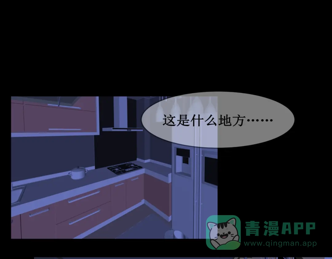 《千里姻缘一线牵》21.失踪的少女（四） 第36页