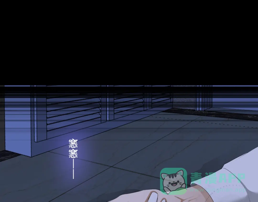 《千里姻缘一线牵》21.失踪的少女（四） 第26页