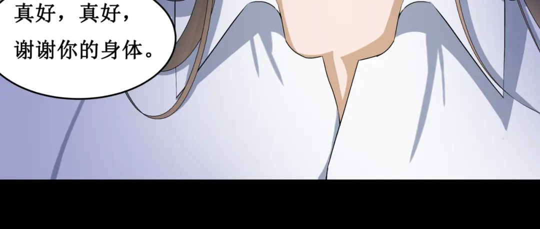 《千里姻缘一线牵》21.失踪的少女（四） 第57页