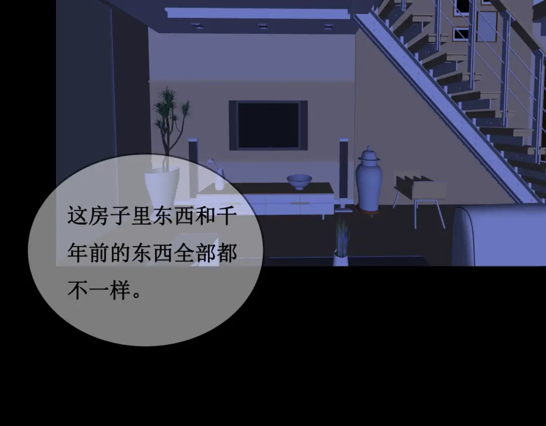 《千里姻缘一线牵》21.失踪的少女（四） 第37页