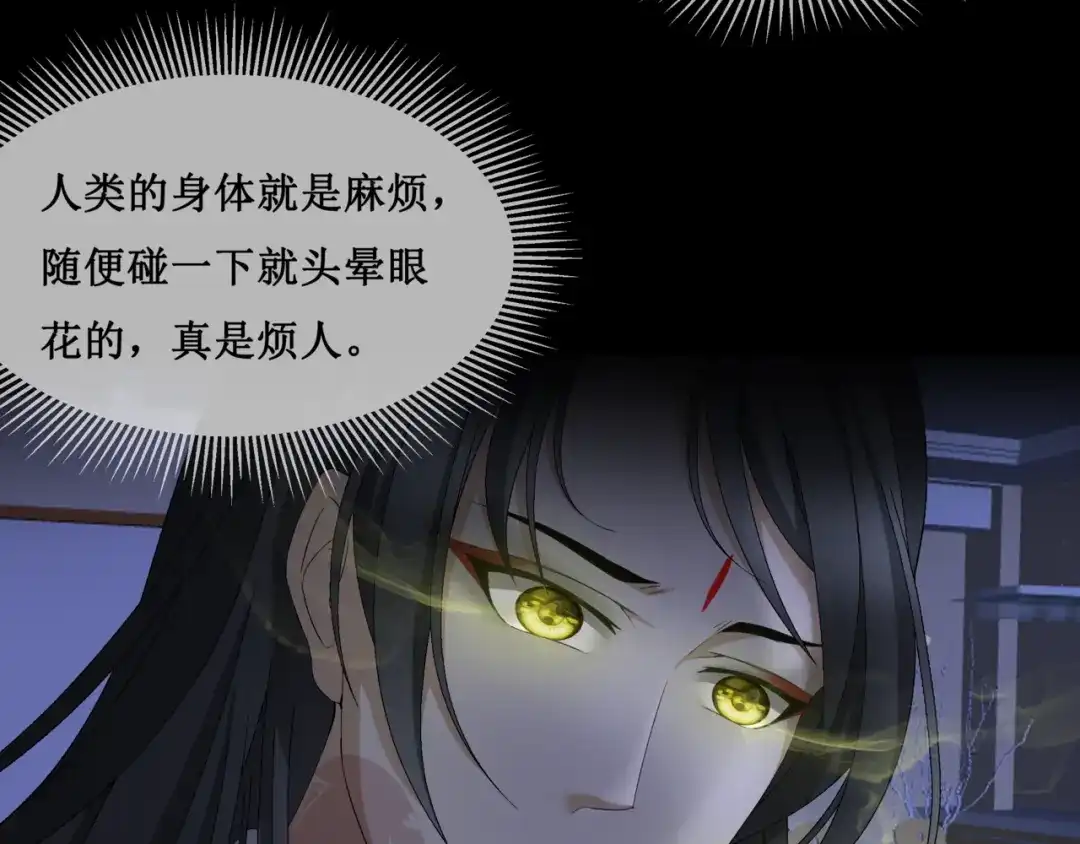 《千里姻缘一线牵》21.失踪的少女（四） 第34页