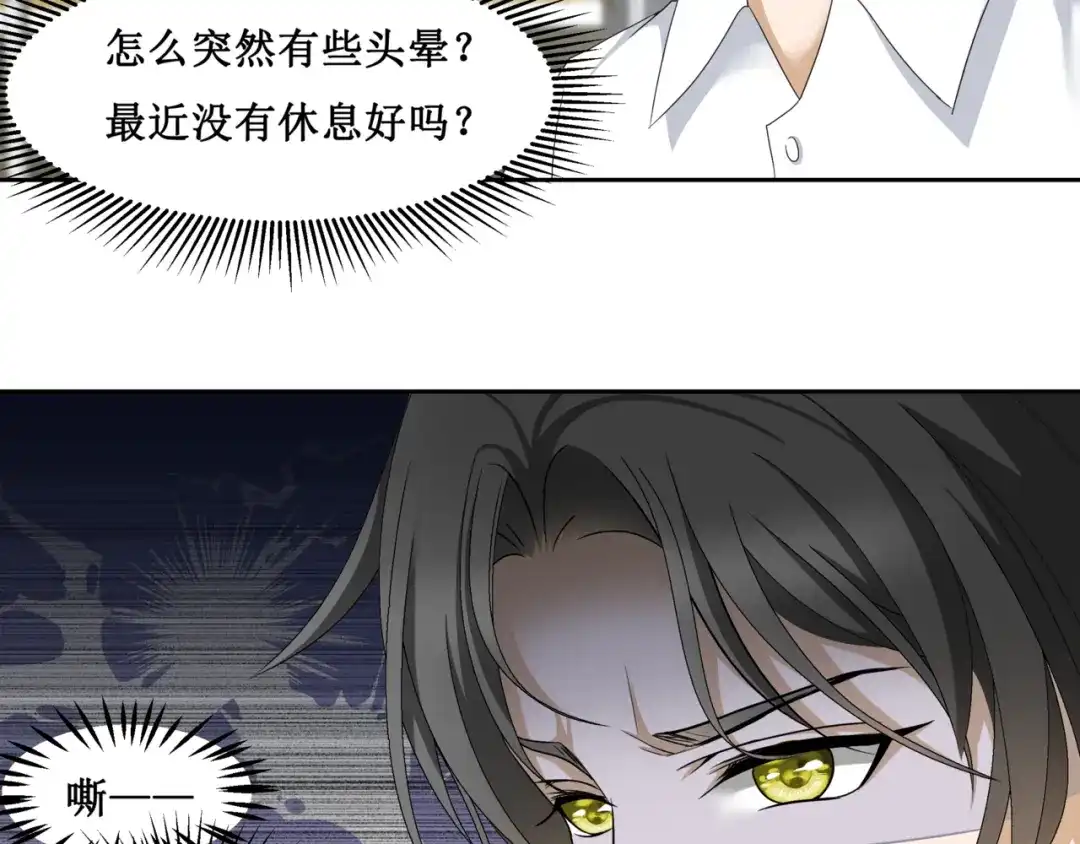 《千里姻缘一线牵》21.失踪的少女（四） 第12页