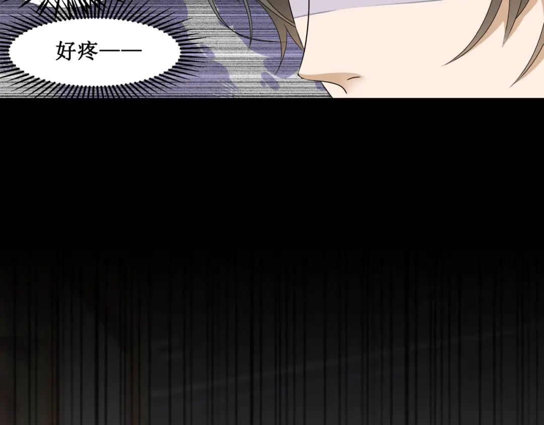 《千里姻缘一线牵》21.失踪的少女（四） 第13页