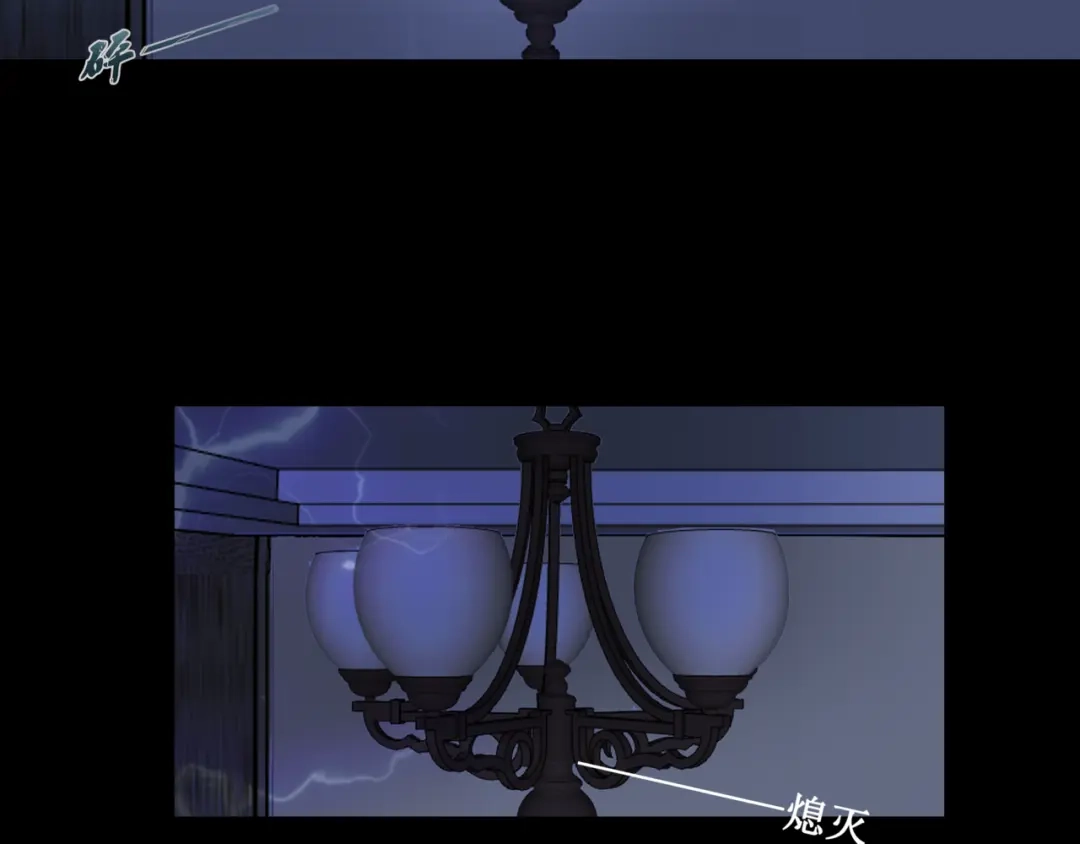 《千里姻缘一线牵》21.失踪的少女（四） 第17页