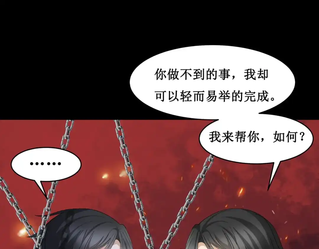 《千里姻缘一线牵》21.失踪的少女（四） 第48页