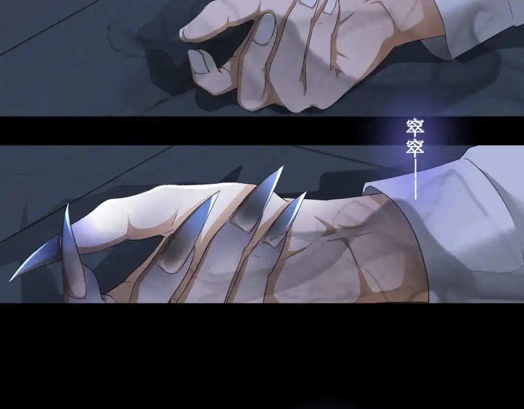 《千里姻缘一线牵》21.失踪的少女（四） 第27页