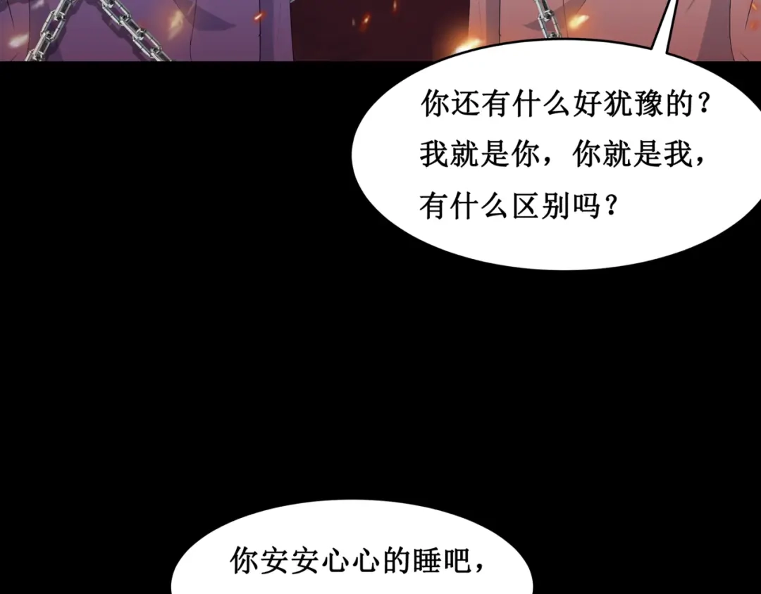 《千里姻缘一线牵》21.失踪的少女（四） 第50页