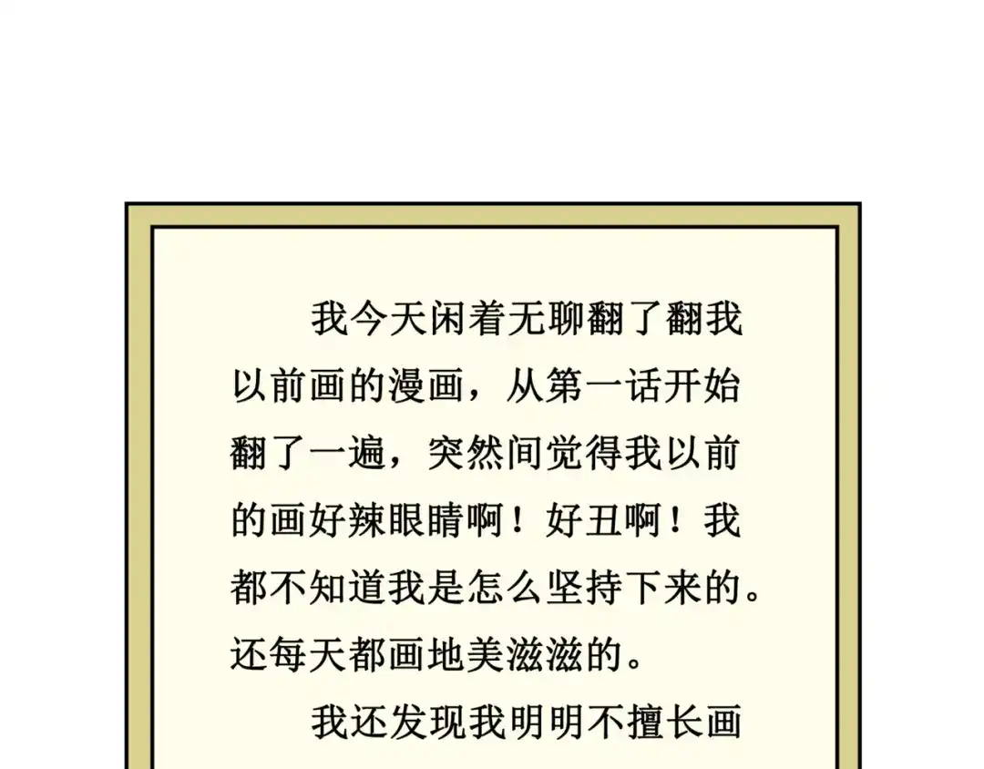 《千里姻缘一线牵》21.失踪的少女（四） 第65页