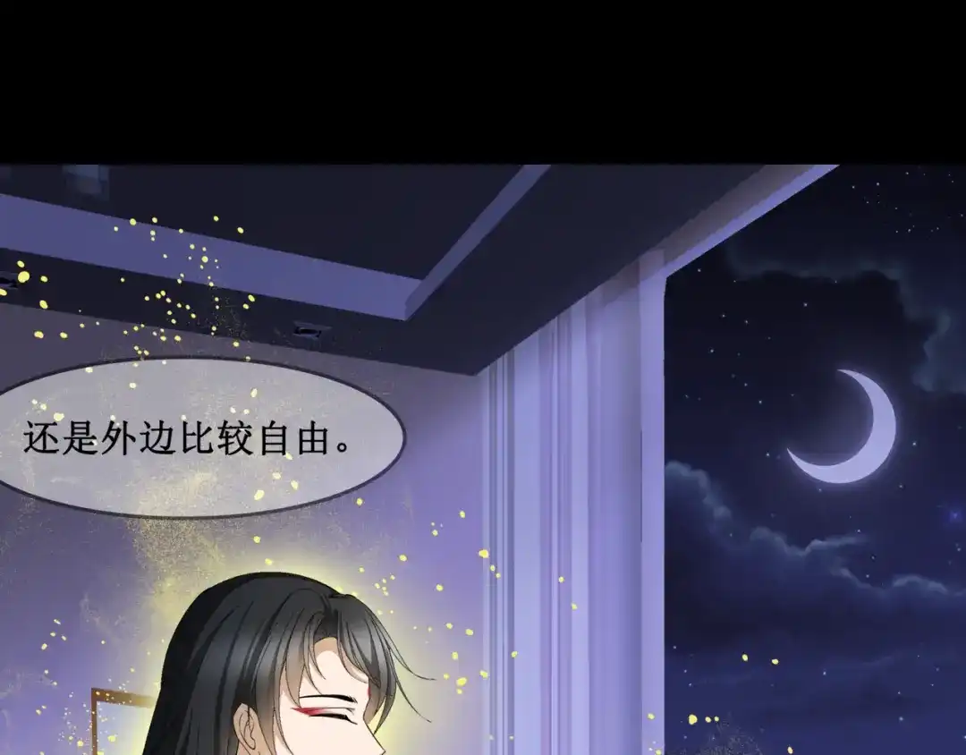 《千里姻缘一线牵》21.失踪的少女（四） 第58页