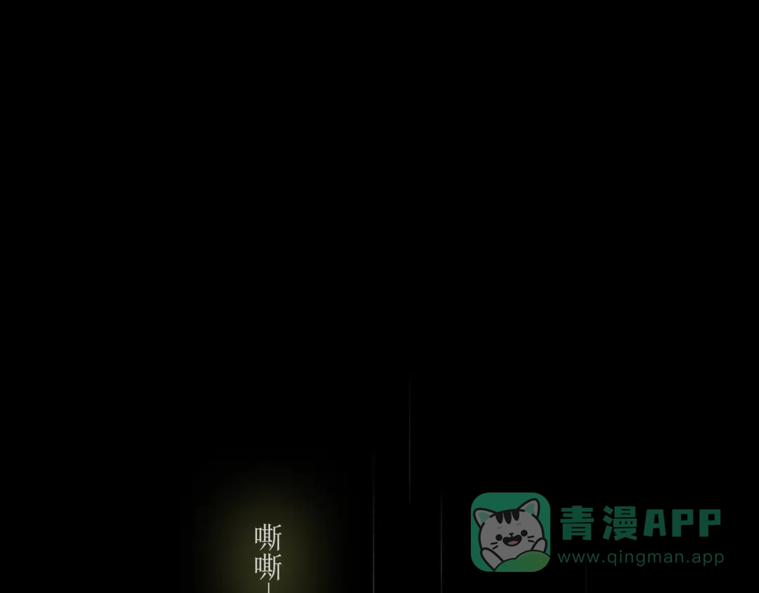 《千里姻缘一线牵》21.失踪的少女（四） 第21页