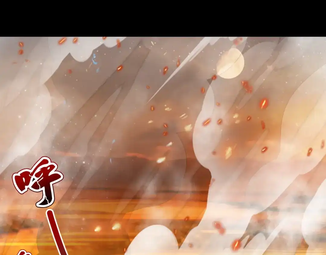 《千里姻缘一线牵》23.失踪的少女（五） 第40页
