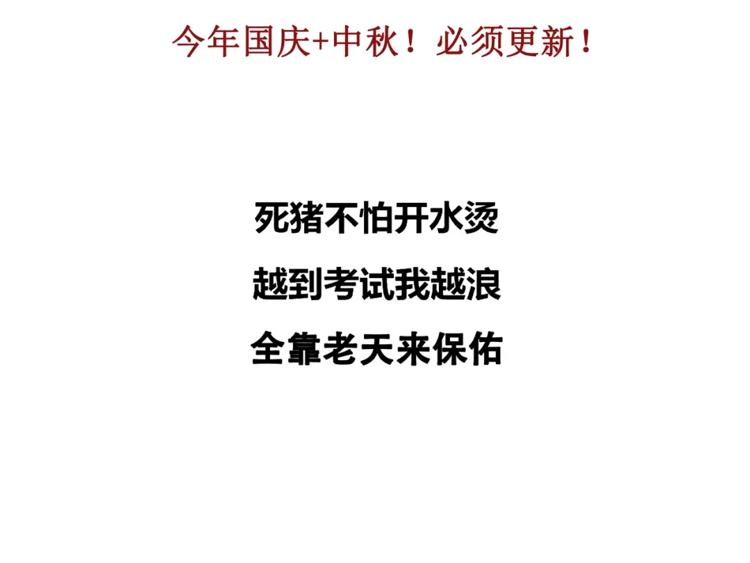 《千里姻缘一线牵》23.失踪的少女（五） 第52页