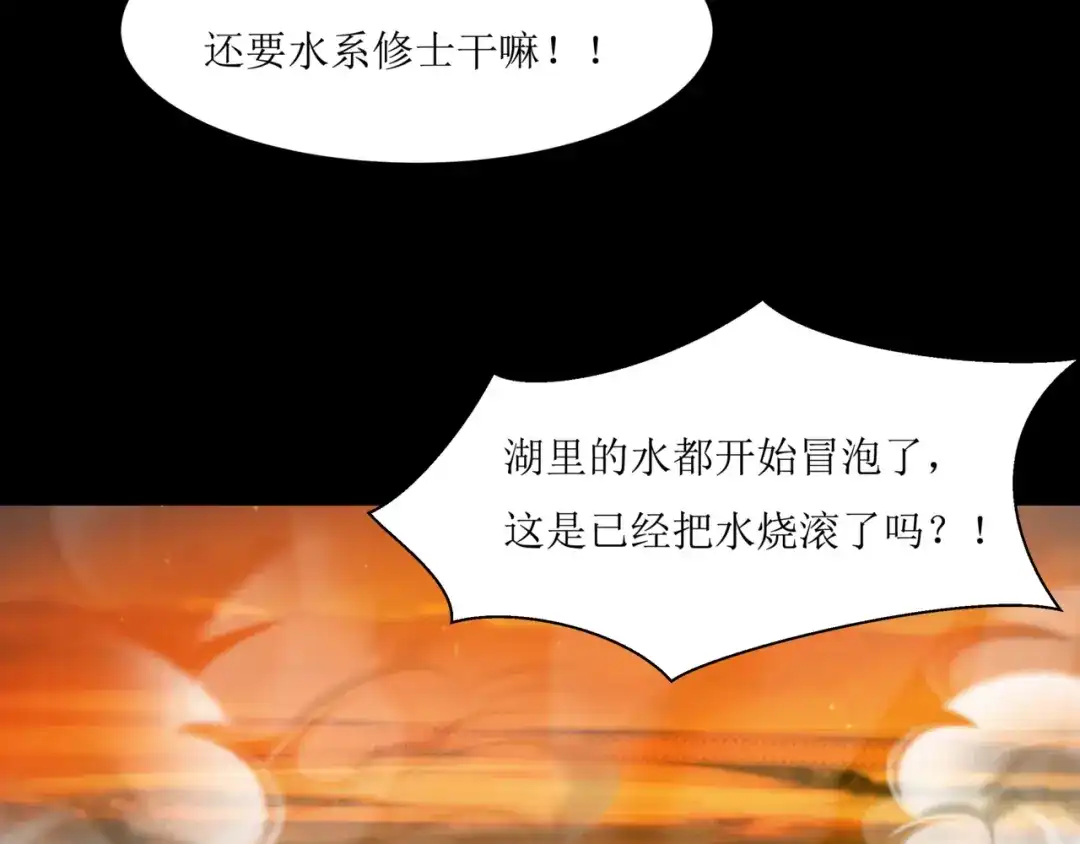 《千里姻缘一线牵》23.失踪的少女（五） 第35页