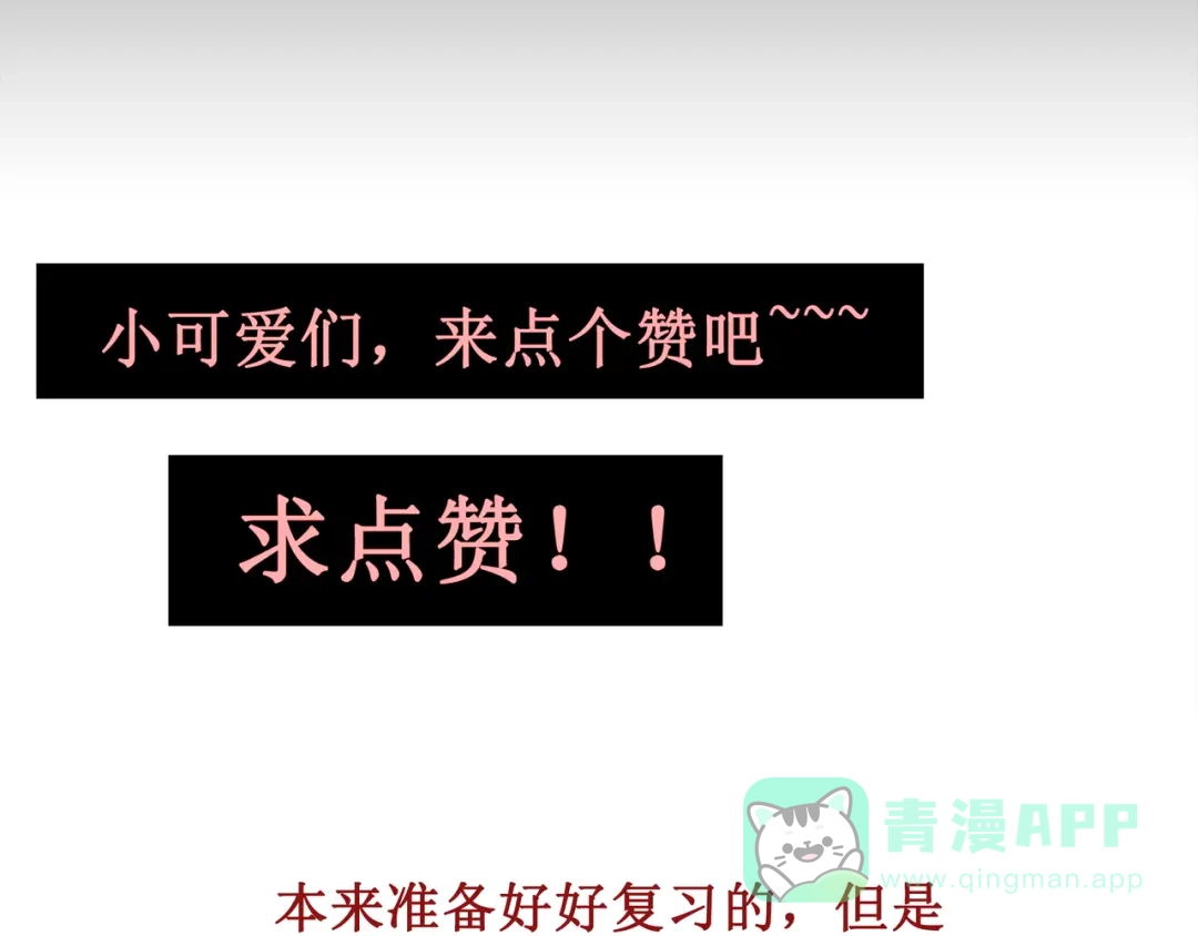 《千里姻缘一线牵》23.失踪的少女（五） 第51页