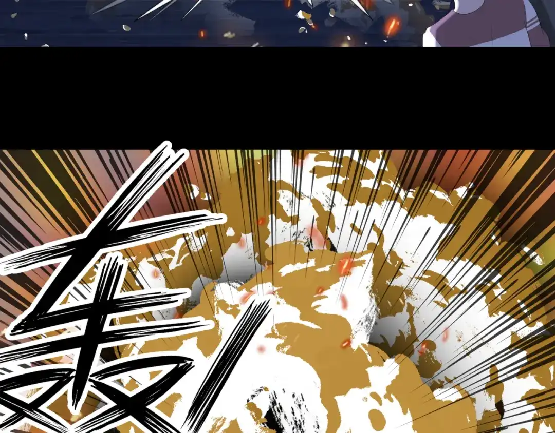 《千里姻缘一线牵》23.失踪的少女（五） 第29页