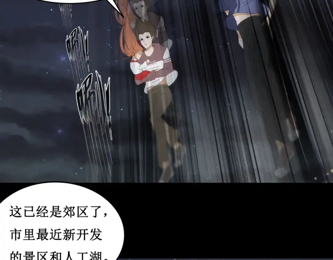 《千里姻缘一线牵》23.失踪的少女（五） 第8页