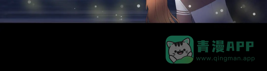 《千里姻缘一线牵》23.失踪的少女（五） 第21页