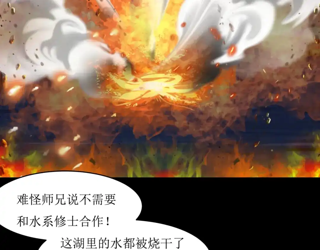 《千里姻缘一线牵》23.失踪的少女（五） 第34页