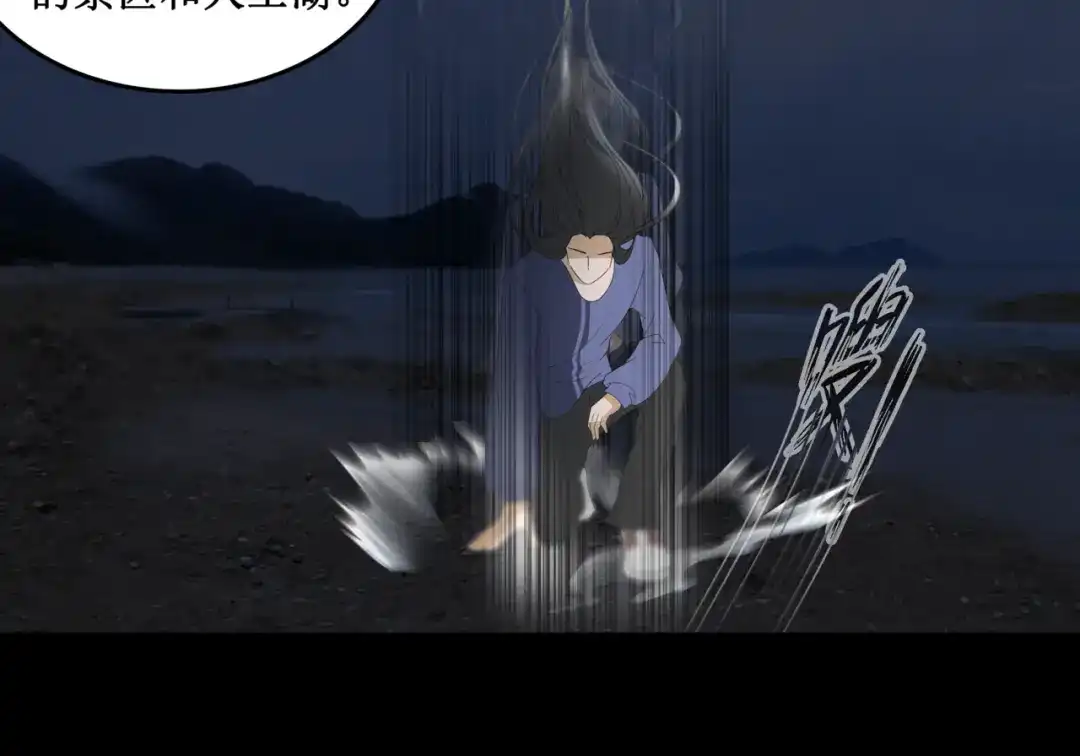 《千里姻缘一线牵》23.失踪的少女（五） 第9页