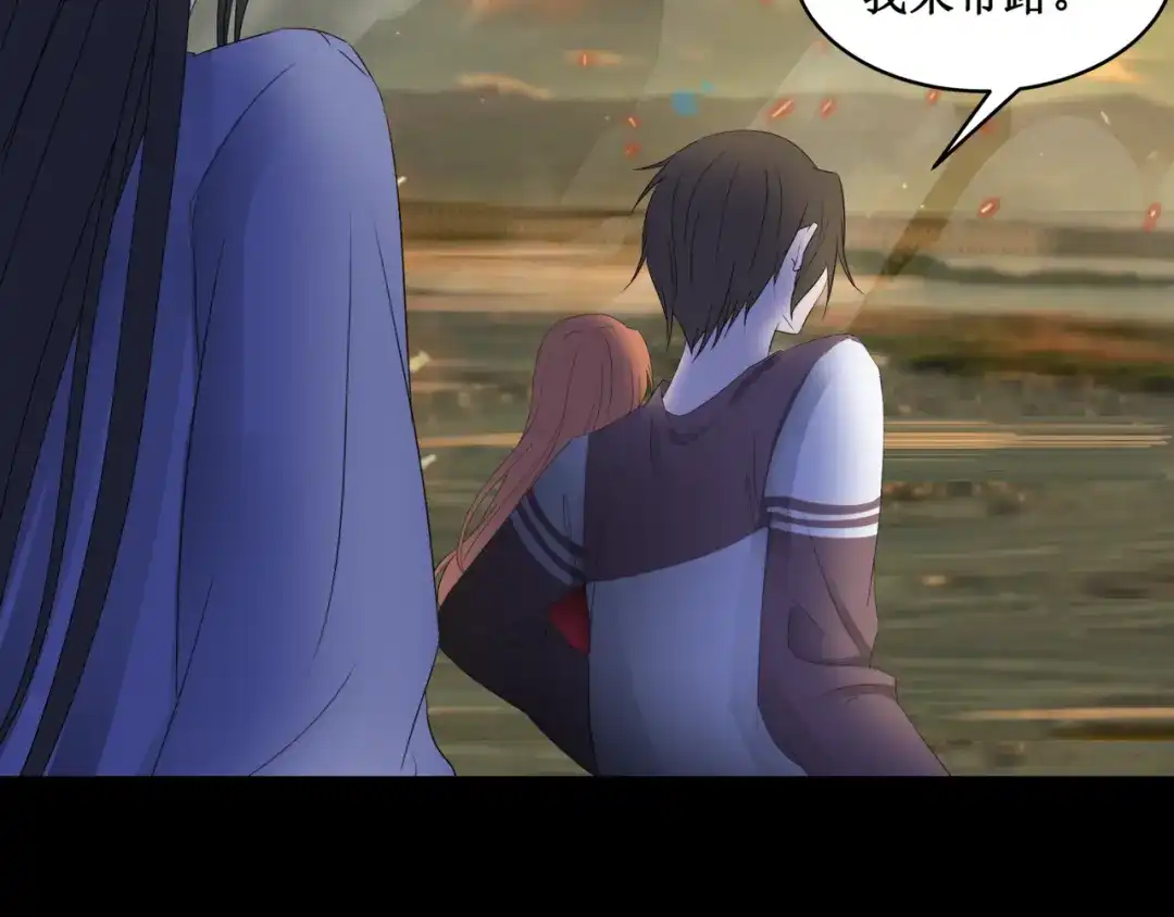 《千里姻缘一线牵》23.失踪的少女（五） 第48页