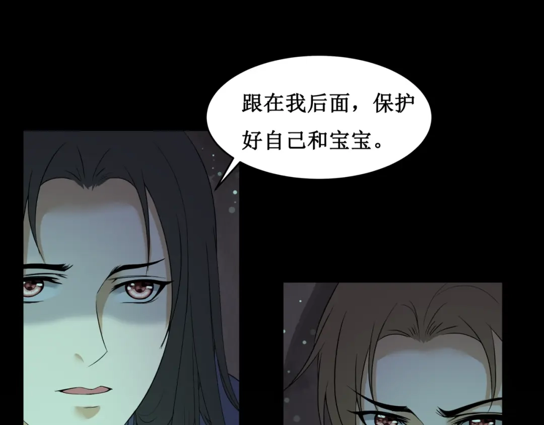 《千里姻缘一线牵》24.失踪的少女（六） 第27页