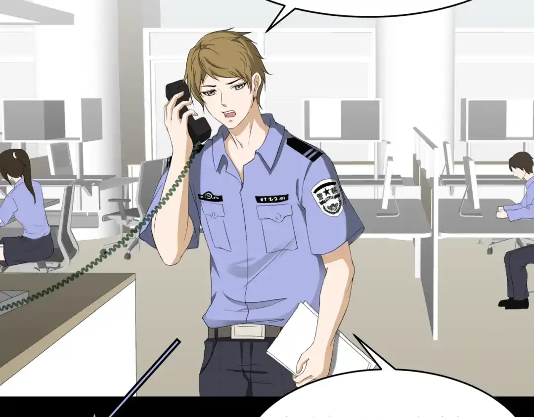 《千里姻缘一线牵》24.失踪的少女（六） 第49页