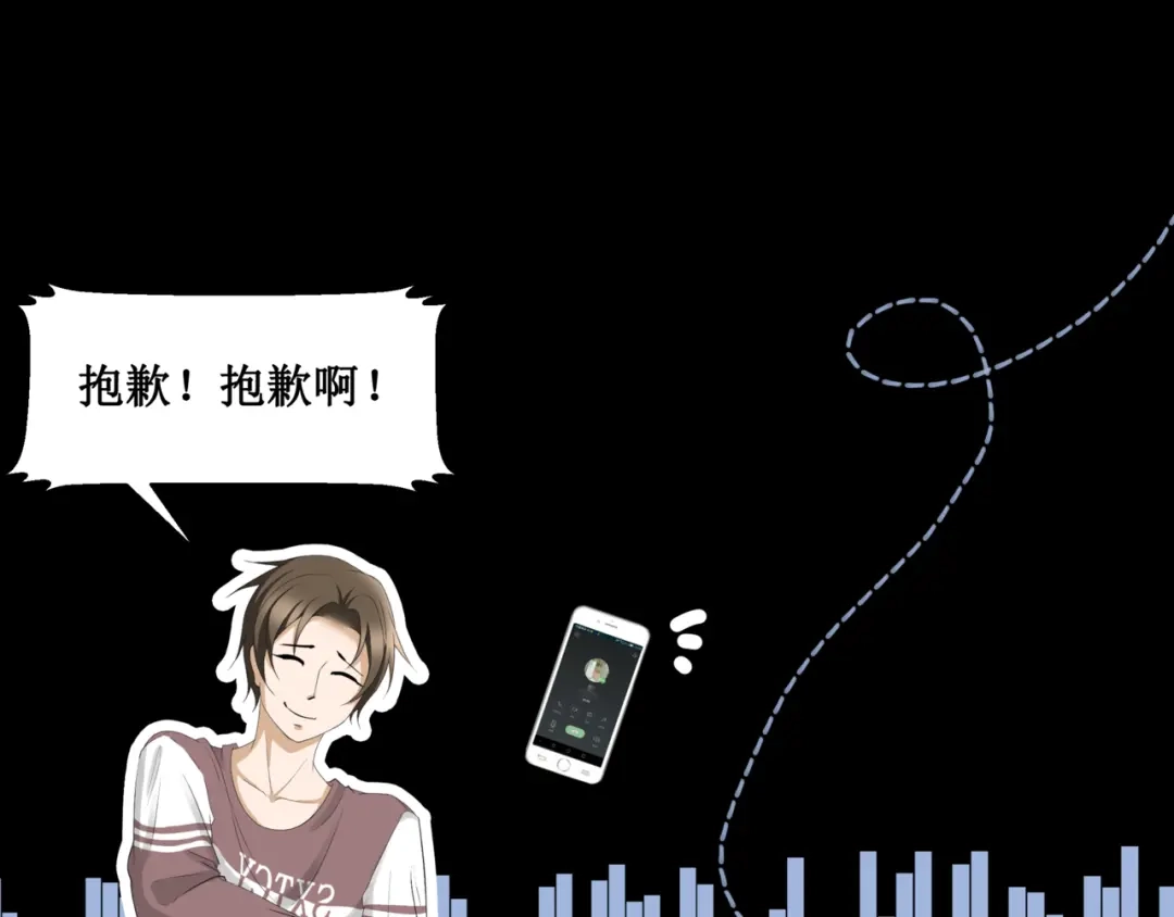 《千里姻缘一线牵》24.失踪的少女（六） 第55页