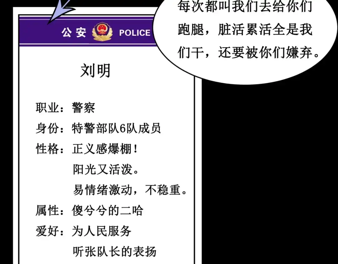 《千里姻缘一线牵》24.失踪的少女（六） 第50页