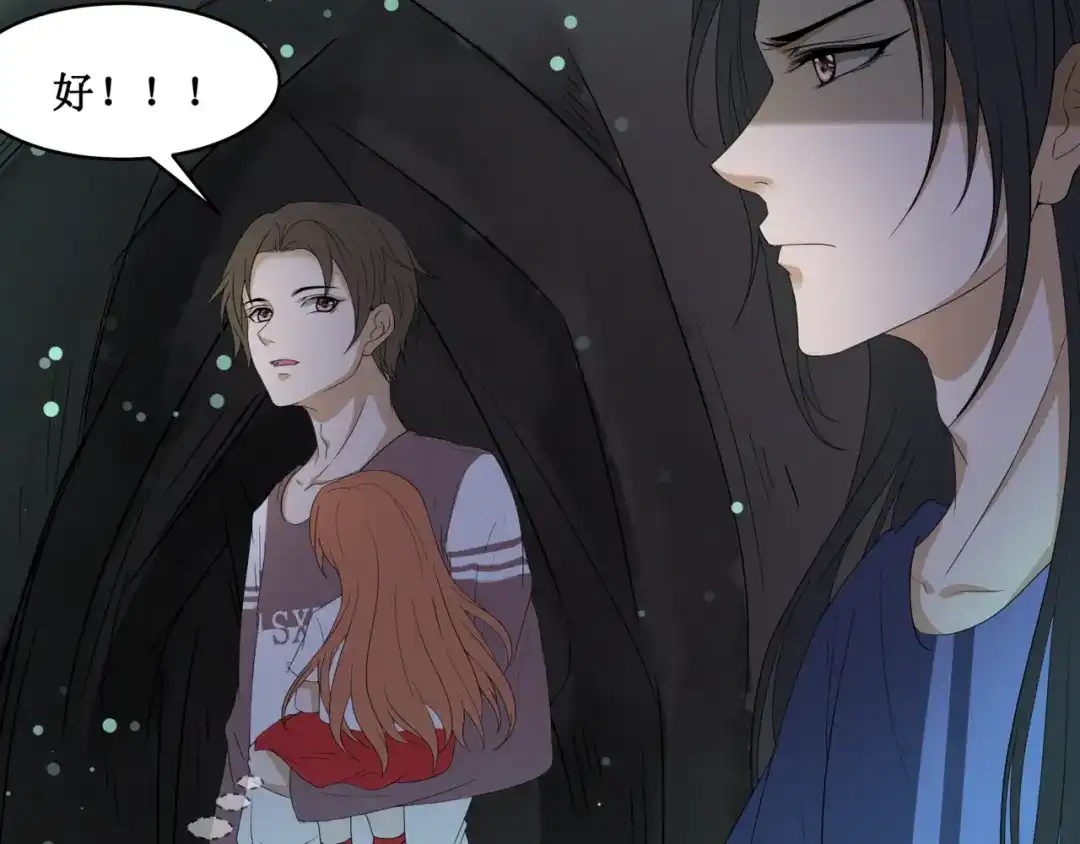 《千里姻缘一线牵》24.失踪的少女（六） 第13页