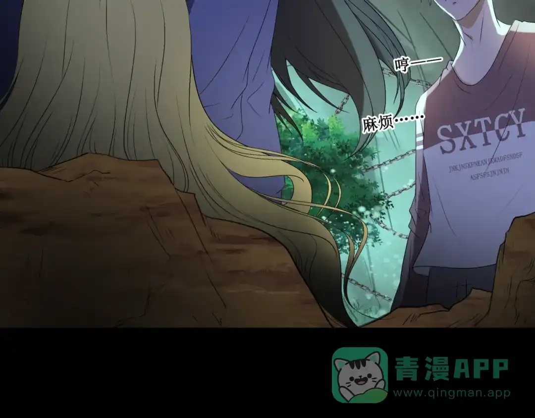 《千里姻缘一线牵》24.失踪的少女（六） 第41页