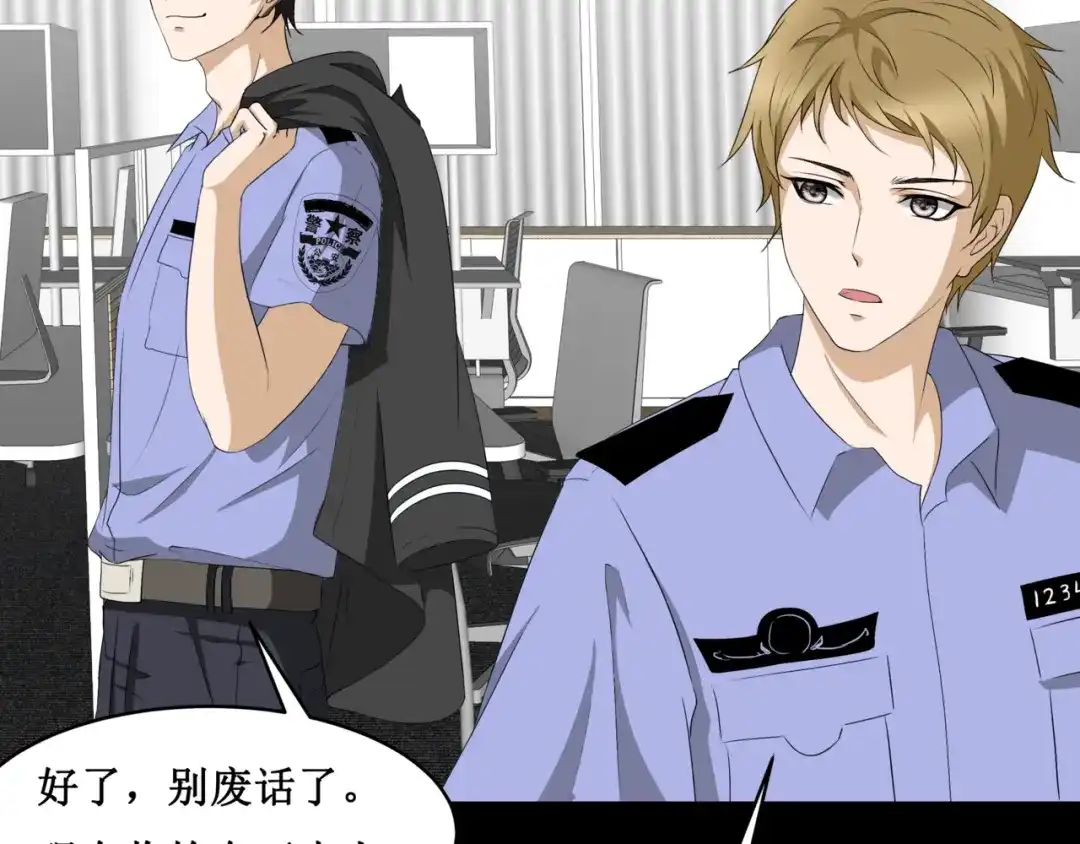 《千里姻缘一线牵》24.失踪的少女（六） 第63页