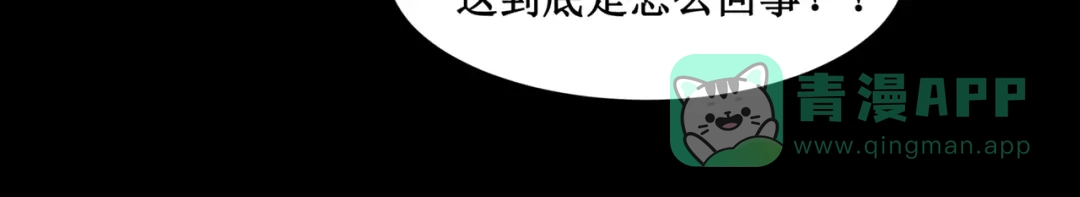 《千里姻缘一线牵》24.失踪的少女（六） 第26页