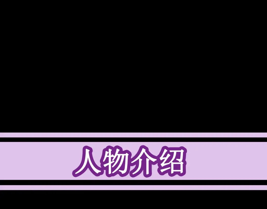 《千里姻缘一线牵》25.失踪的少女（七） 第70页