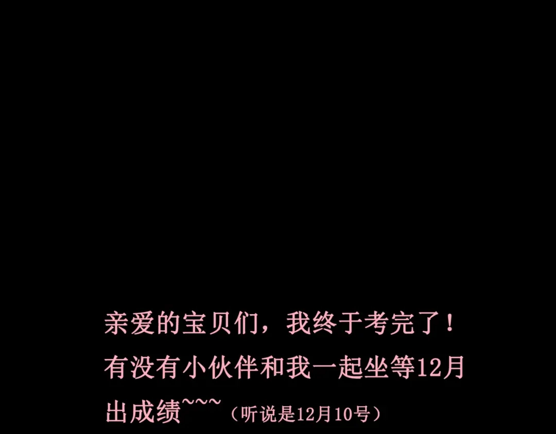 《千里姻缘一线牵》25.失踪的少女（七） 第82页