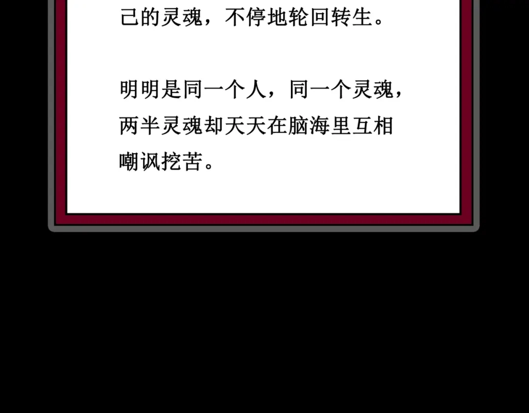 《千里姻缘一线牵》25.失踪的少女（七） 第80页