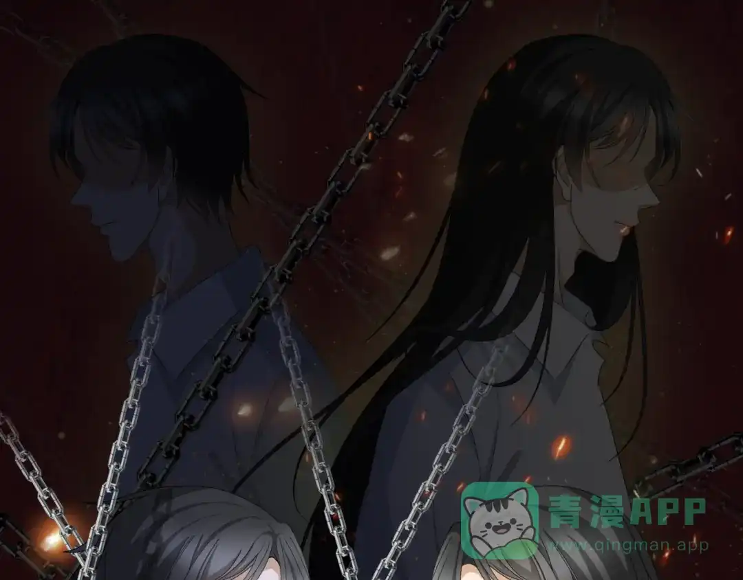 《千里姻缘一线牵》25.失踪的少女（七） 第76页