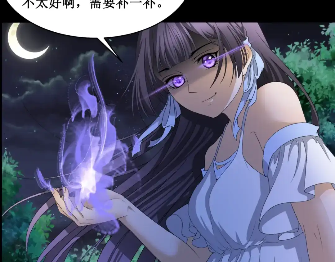 《千里姻缘一线牵》25.失踪的少女（七） 第43页
