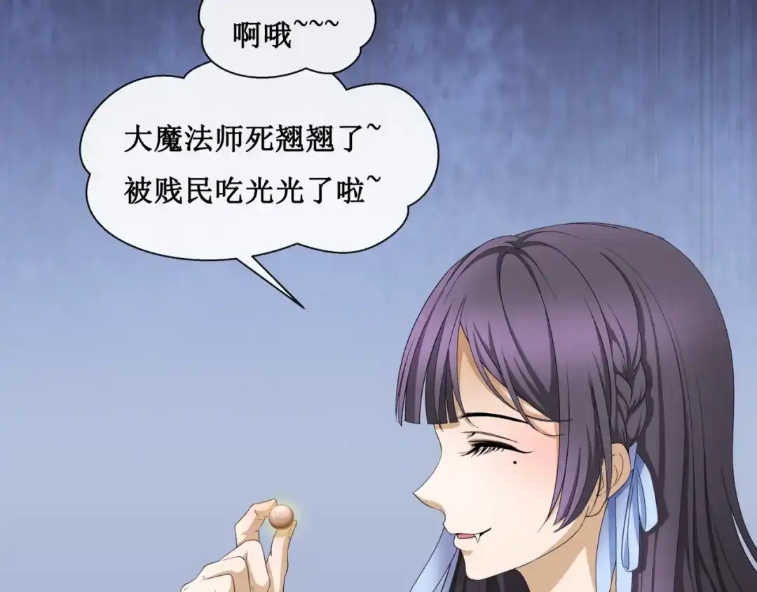《千里姻缘一线牵》25.失踪的少女（七） 第52页